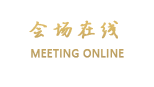 合肥北城世纪金源大饭店